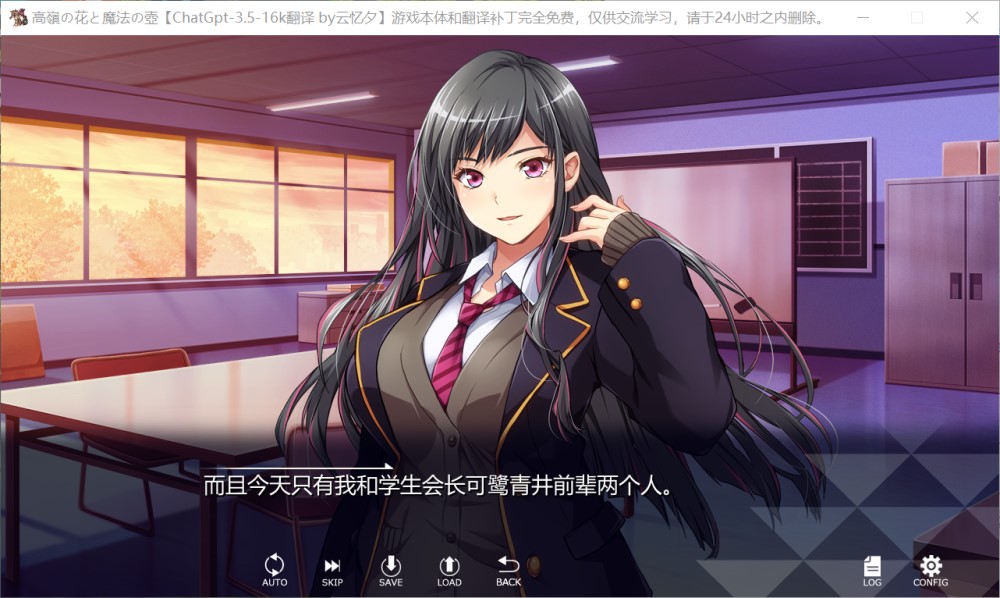 图片[2]-高岭之花和魔法之壶 AI汉化版+全CG存档[1.9G]-1288游戏网