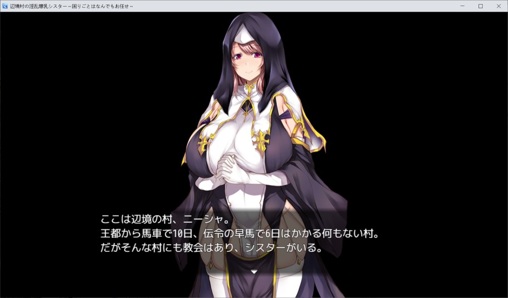 图片[1]-边境村的修女～任何烦恼都可以交给我～[1.1G]-1288游戏网