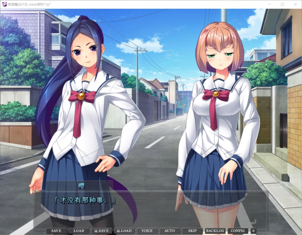 图片[1]-绝望魔法少女 ～堕落少女的终结～ AI汉化版+全CG回想[1G]-1288游戏网