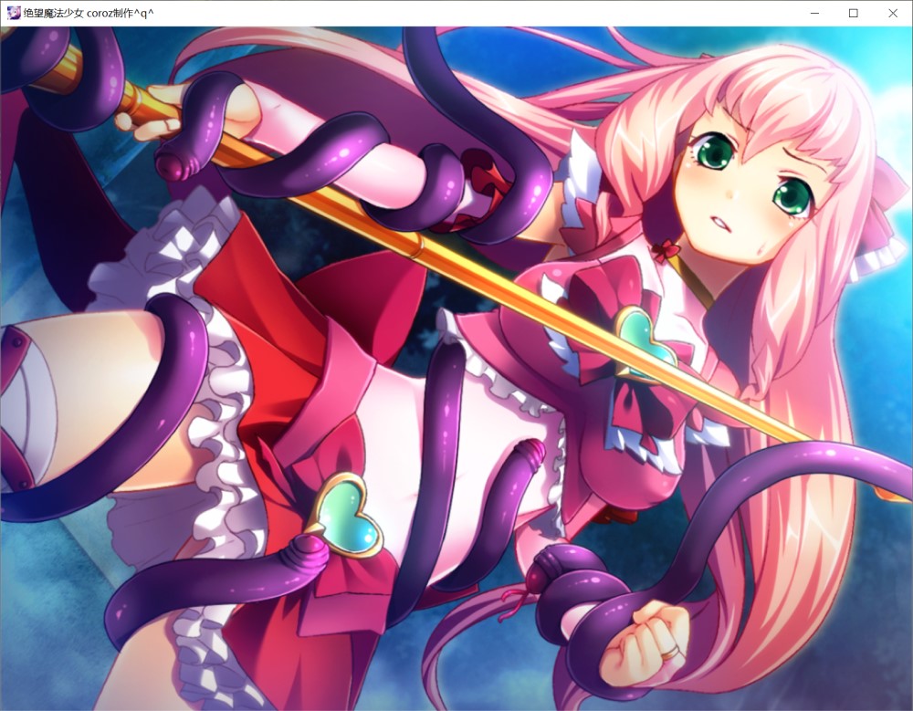 图片[2]-绝望魔法少女 ～堕落少女的终结～ AI汉化版+全CG回想[1G]-1288游戏网