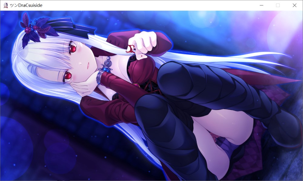 图片[1]-傲娇DraCsuicide ～吸精主是迷你美少女吸血鬼!～ AI汉化版+全CG存档[1.8G]-1288游戏网
