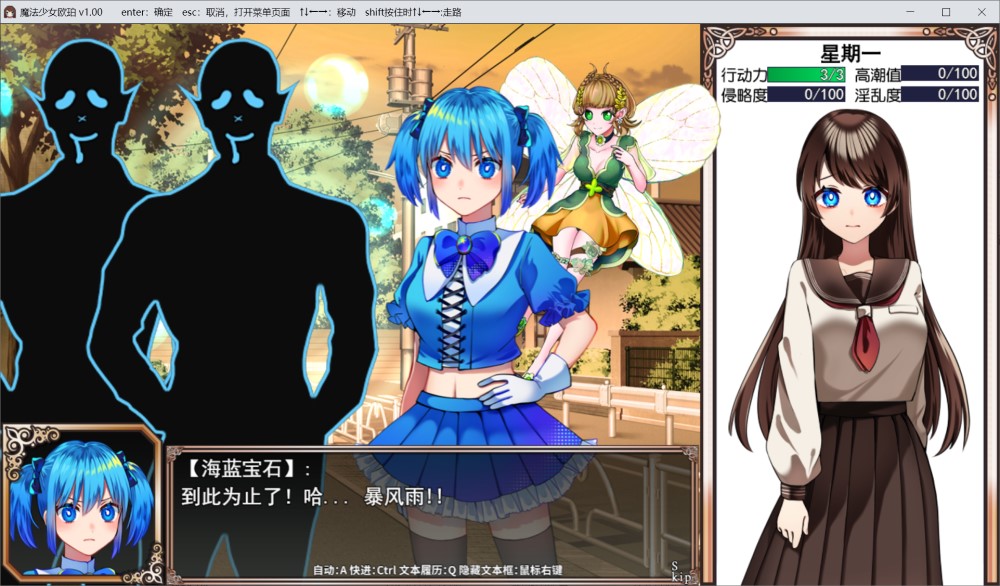 图片[1]-魔法少女欧珀 官方中文步兵版+自带全回想解放[新作][2.1G]-1288游戏网