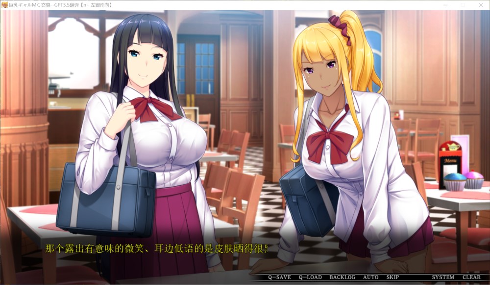 图片[2]-巨乳辣妹MC交际 AI汉化版+自带全CG解锁[3.1G]-1288游戏网