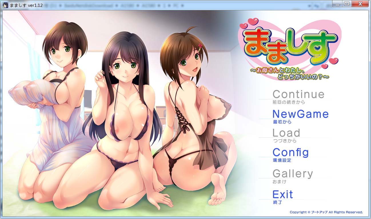 图片[1]-妈妈与女儿 ～选妈妈还是选我？～AI汉化版+存档[2.8G]-1288游戏网