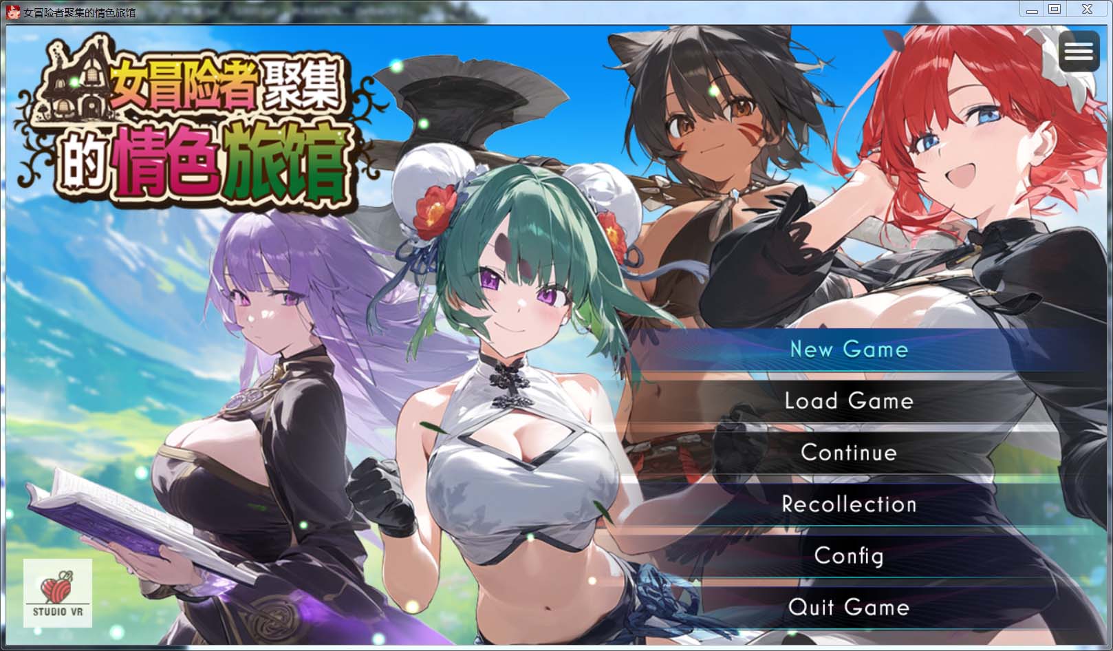 图片[1]-女冒险者聚集旅馆/STEAM官方中文[1.32G]-1288游戏网