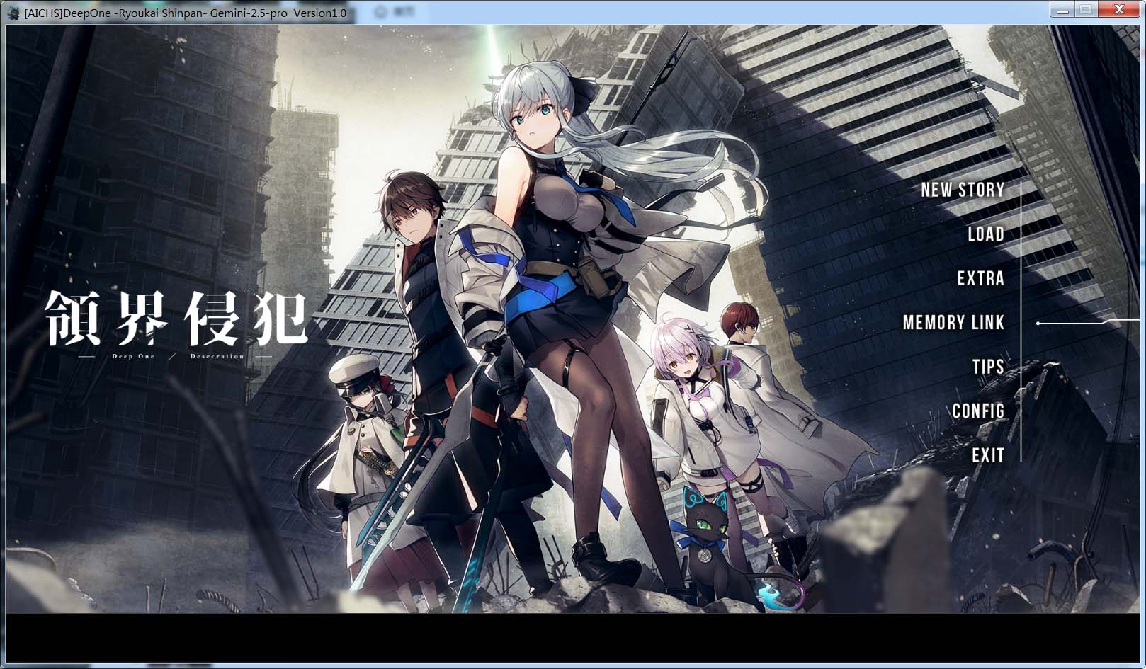 图片[1]-DeepOne-领界侵犯- V1.0 限定版 AI汉化+特典+存档[12G]-1288游戏网