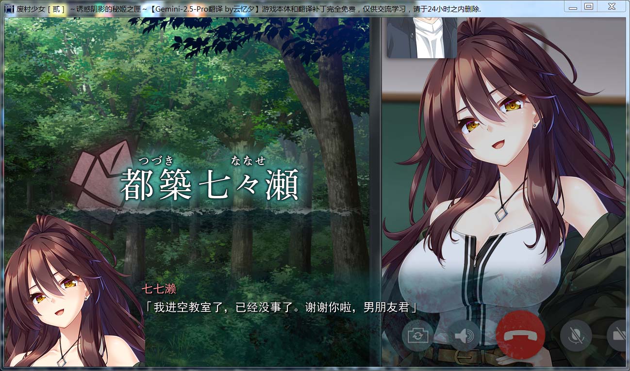 图片[2]-废村少女诱惑阴郁的秘姬之匣~AI汉化版+全CG存档[3.1G]-1288游戏网