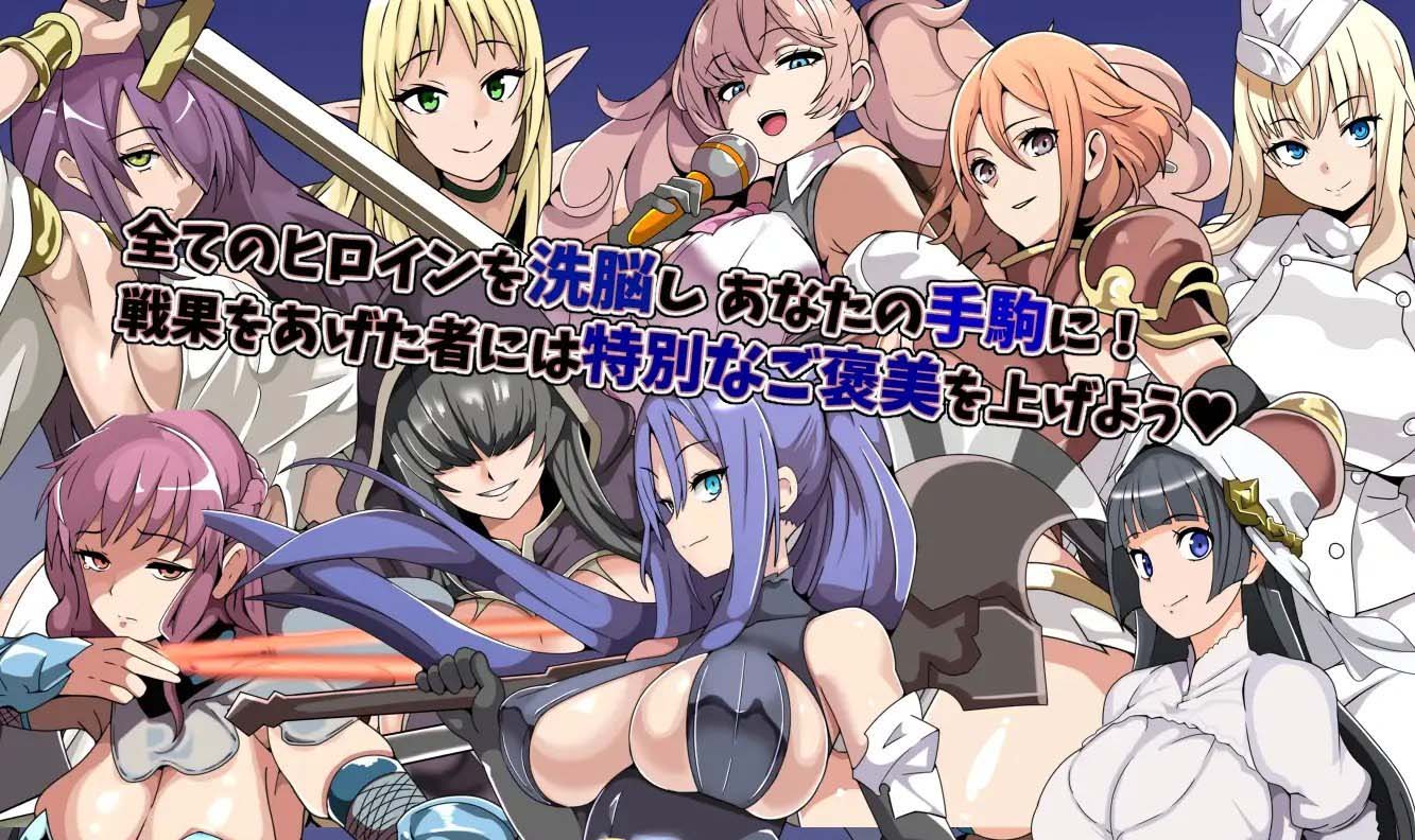图片[2]-精神操作SRPG 催信的教团～逐渐侵蚀的世界～挂载AI汉化版[890M]-1288游戏网