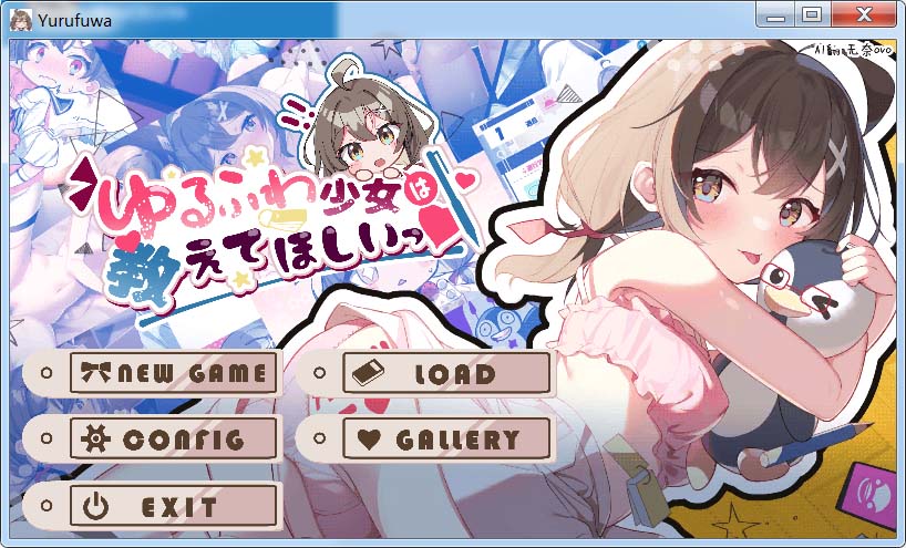 图片[1]-软萌少女想请教你 AI汉化版+存档[新汉化][PC+安卓][1.2G]-1288游戏网
