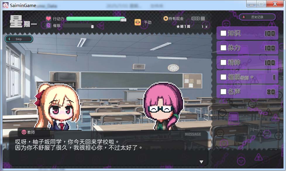 图片[1]-侵蚀性催眠After Story V1.50 官方中文步兵版+存档[新作][1.2G]-1288游戏网