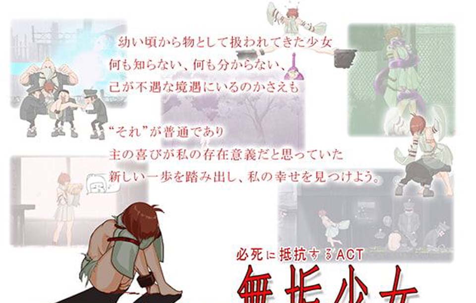 图片[1]-R3640 无垢少女. ~ 無垢少女. DL完整正式版【900M/新作/全CV】-1288游戏网