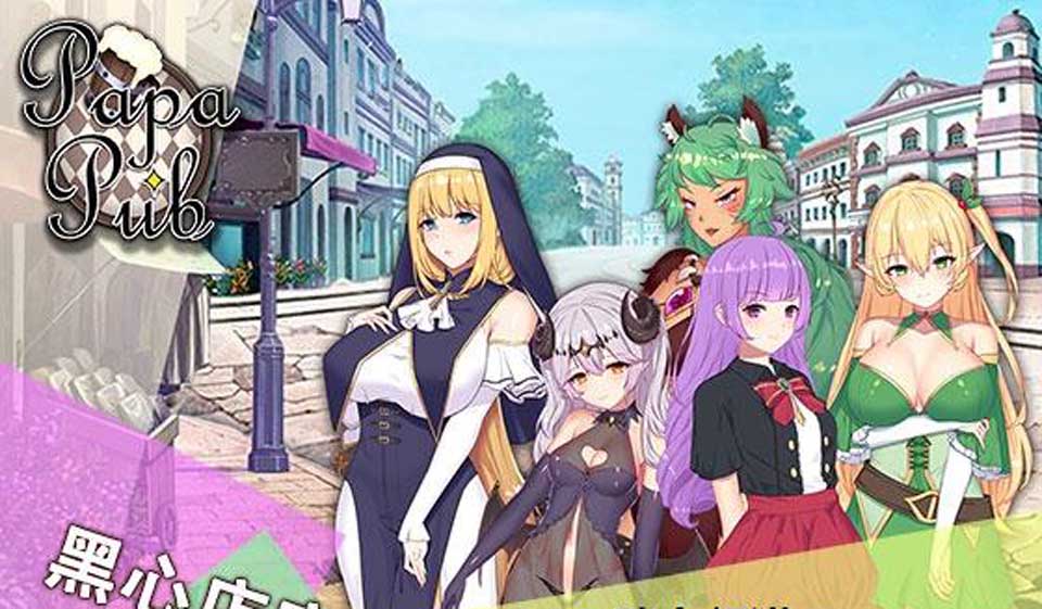 图片[1]-R3642 PAPA酒吧！官方中文步兵版+DLC完整合集【佳作/PC+安卓版】【800M】-1288游戏网