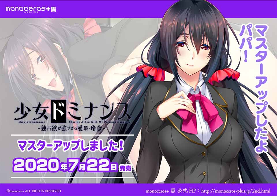 图片[1]-R3650 独占欲超强的爱女玲奈！汉化版+步兵CG【新汉化/PC+安卓/全CV/800M】-1288游戏网