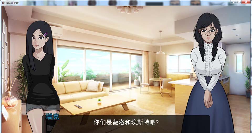 图片[1]-R3652 塔马斯 觉醒 精翻汉化版+CG【9月10新汉化PC+安卓/700M】-1288游戏网