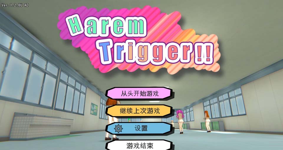 图片[1]-R3655 一枪打爆无聊女人的衣服 V1.20官方中文破解版【4G】【更新/全CV】-1288游戏网
