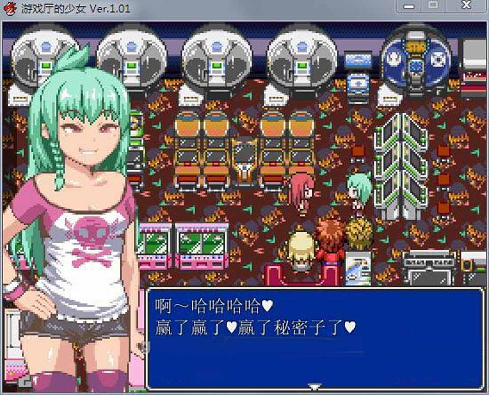 图片[1]-R3656 游戏厅的少女们 Ver1.01 精修完整汉化版+全CG【新汉化】【450M】-1288游戏网