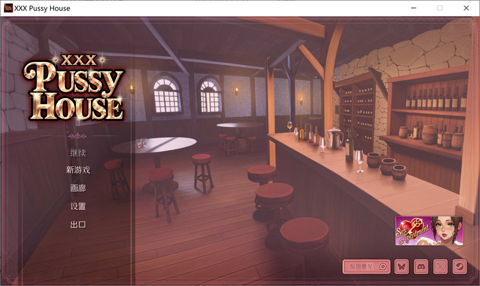 图片[1]-XXX 晴趣会所 官方中文版[10月新作/900M]-1288游戏网