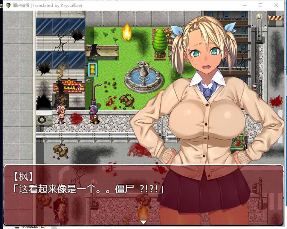 图片[1]-R3663 【ARPG/汉化】【PC+安卓 】僵尸黑皮碧池在末世！汉化版【新汉化/1.2G】-1288游戏网