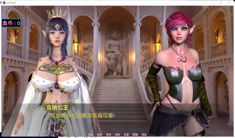 图片[1]-R3664 【欧美SLG/汉化】【PC+安卓】地牢的奴隶V0.451 汉化版全CG【动态800M】-1288游戏网