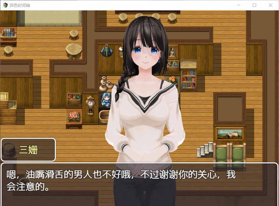图片[1]-R3675 时间停止~异色时间轴 ver1.0.1 官方中文步兵版【980M】【新作】-1288游戏网