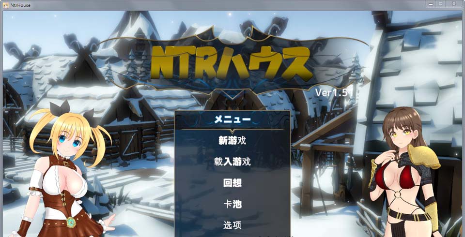 图片[1]-R3685 NTR之城 Ver1.51汉化版+存档【新汉化/高可玩/1.3G】-1288游戏网