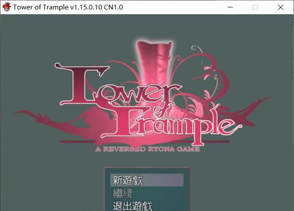 图片[1]-R3686 抖M的践踏之塔 V1.16.1 官方中文版【700M】【更新】-1288游戏网