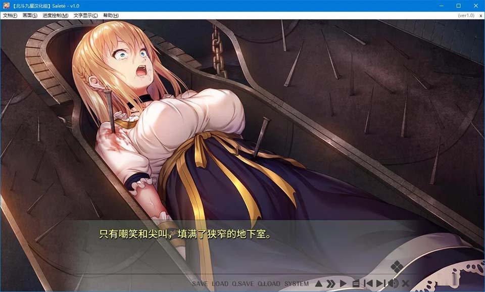 图片[4]-R3707 【汉化硬盘版】Saleté（サルテ）-1288游戏网