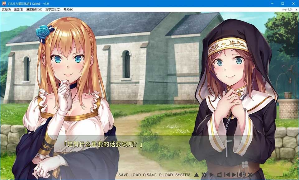 图片[2]-R3707 【汉化硬盘版】Saleté（サルテ）-1288游戏网