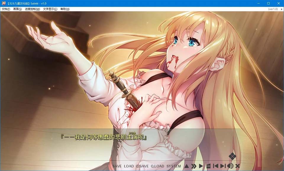 图片[3]-R3707 【汉化硬盘版】Saleté（サルテ）-1288游戏网