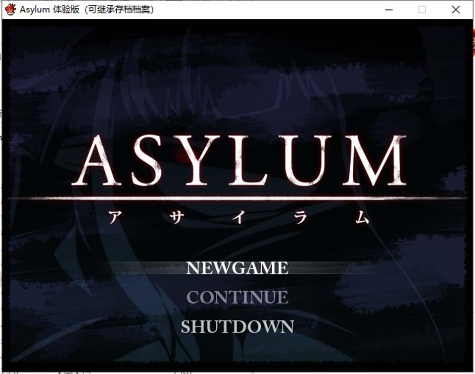 图片[1]-R3724 【RPG/汉化】庇护所~ASYLUM 支援者版 精翻汉化版【230M】【新汉化】-1288游戏网