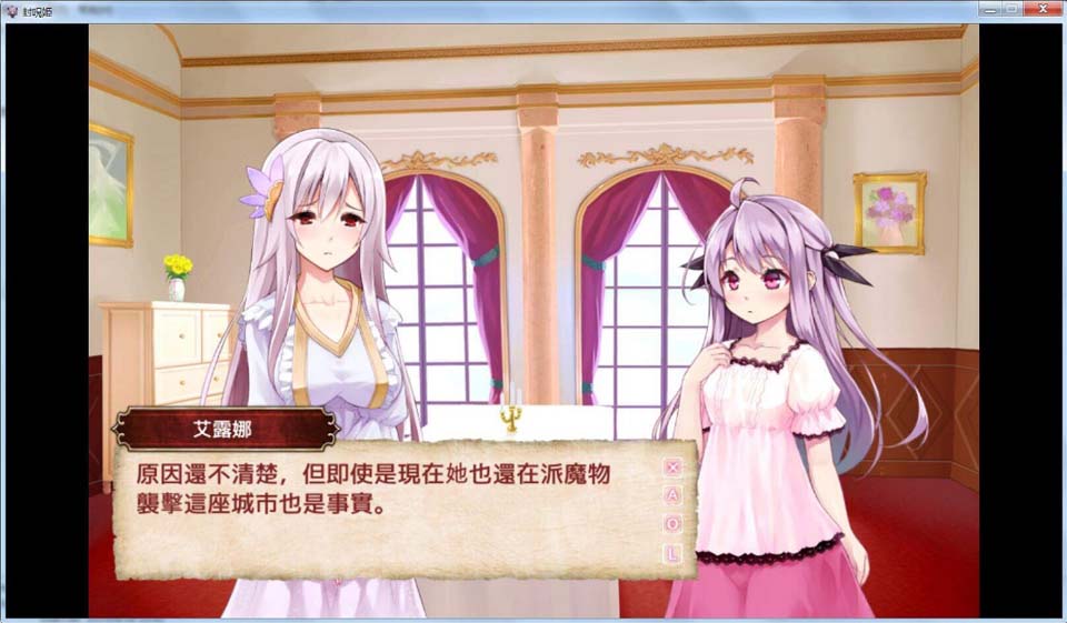 图片[1]-R3725 封呪姫 V3.4.0 完整精修汉化版+全CG存档【更新/350M/全CV】-1288游戏网