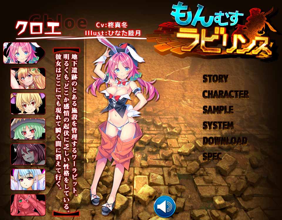 图片[1]-R3726 [生肉][老物][动态CG]魔物娘迷宫（もんむすラビリンス）-1288游戏网