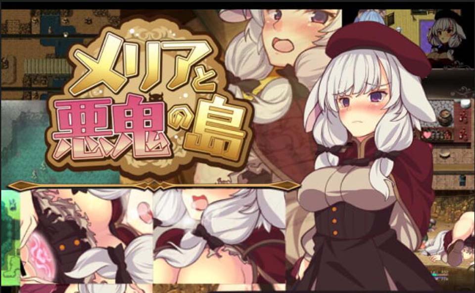 图片[1]-R3737 梅丽亚与恶鬼之岛！精翻完整汉化版【新汉化/超强战斗H】【700M】-1288游戏网