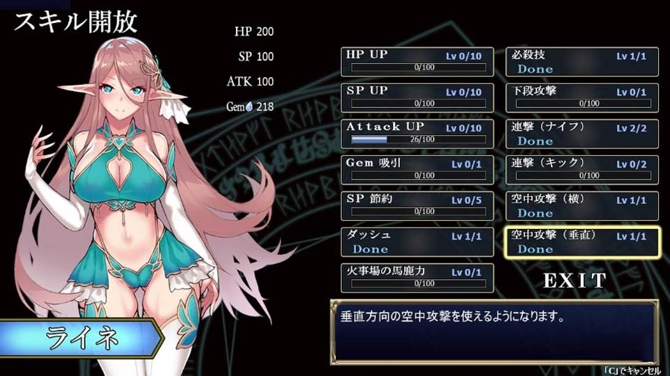 图片[1]-R3739 【PC】【ACT】银纹的交叉之路：银紋のクロスロード DL正式版【900M】-1288游戏网