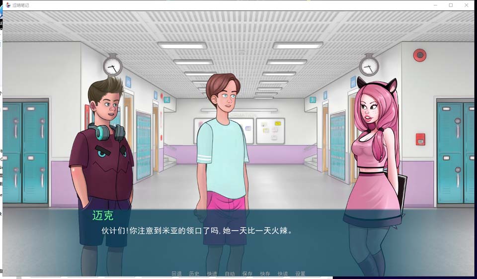 图片[1]-R3743 【PC+安卓 】笔记 V0.95 精翻汉化作弊版+CG【新汉化/1.2G】-1288游戏网