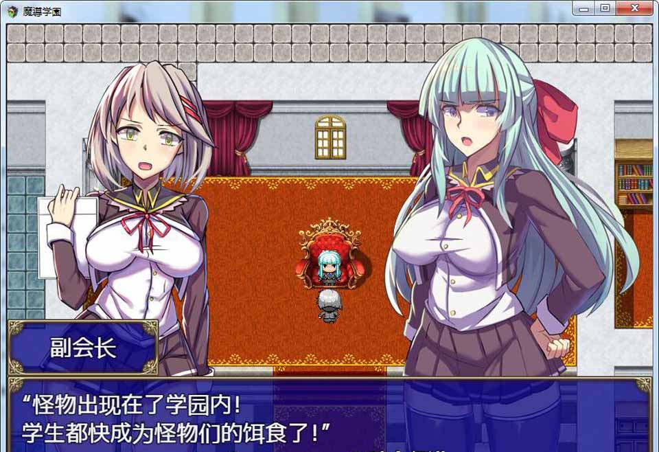 图片[1]-R3752 魔导学园！精翻完整汉化版+全CG【新汉化/战斗H/全CV/1.5G】-1288游戏网