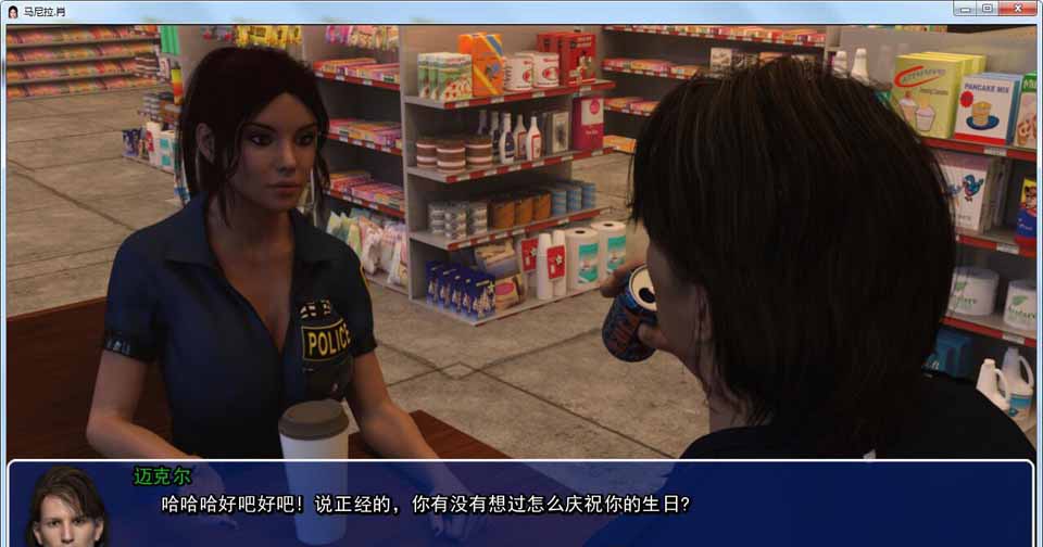 图片[1]-R3754 马尼拉 肖 V0.24重置精翻汉化版【9月更新/PC+安卓/5.6G】-1288游戏网