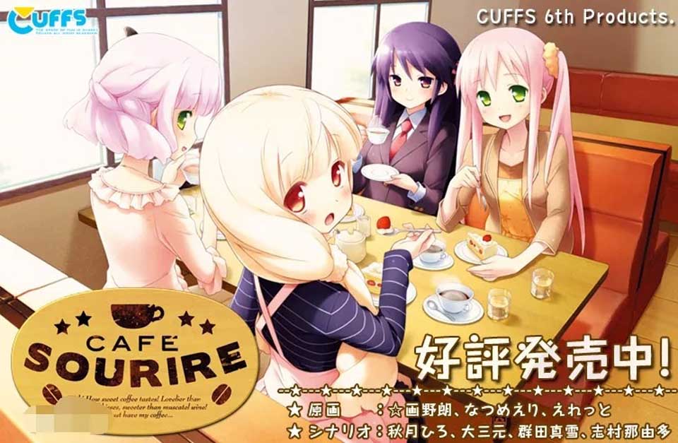 图片[1]-R3760 【krkr/汉化】《微笑咖啡馆》-暑假+青梅竹马+咖啡馆（ADV/800MB）-1288游戏网