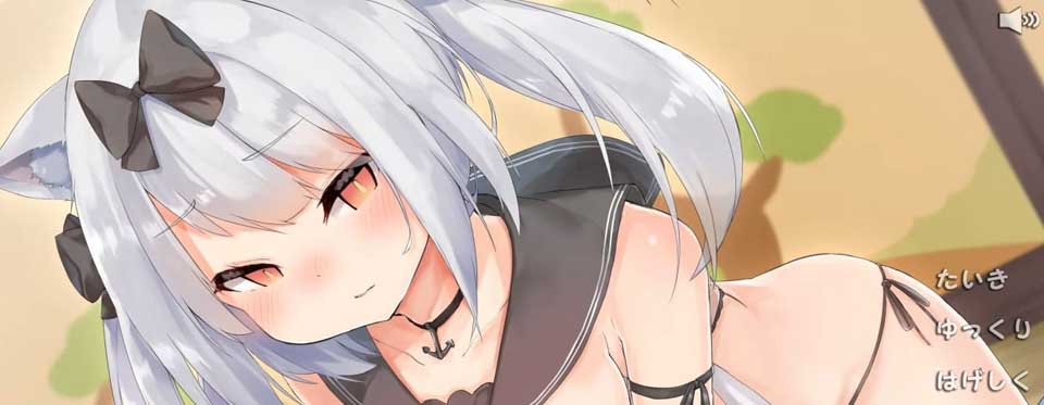 图片[1]-R3762 【PC】Nigamokko Ecchi?来自姐姐的日式萝莉套装（碧蓝航线同人）-1288游戏网