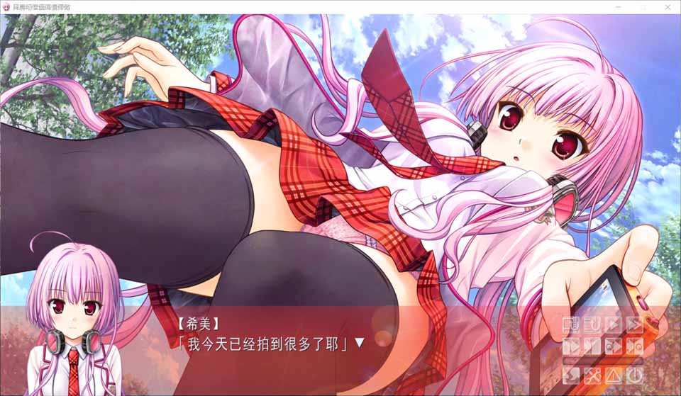 图片[2]-R3780 【八月社（拔月社）】【ADV】大图书馆的牧羊人系列合集，付攻略和全cg存档-1288游戏网