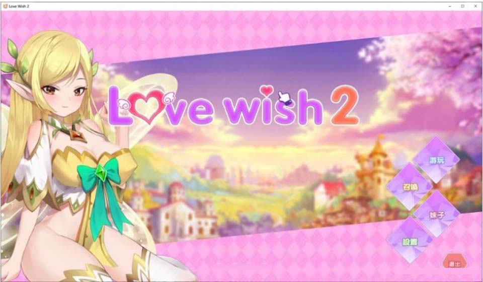 图片[1]-R3786 [SLG]《情愿1+2》 STEAM官方中文版-1288游戏网