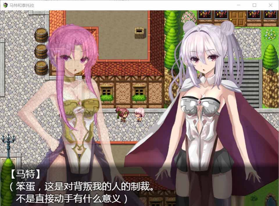图片[2]-R3794 马特和泰托拉 ~マート×テトラ 完整精翻汉化版【600M】【1.1G】-1288游戏网