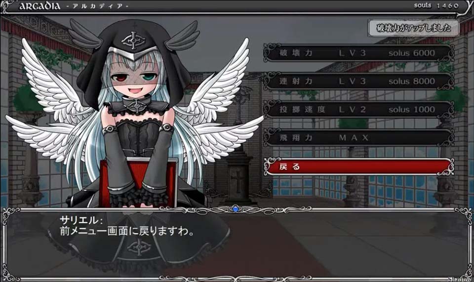 图片[1]-R3803 【ACT/生肉/动态】戦乙女アンジェリカ 1.6G-1288游戏网