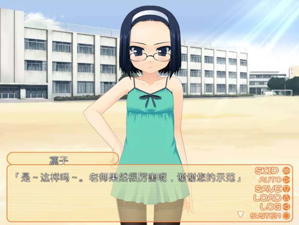 图片[1]-R3804 （汉化/krkr）委員長のいいなり教師-1288游戏网