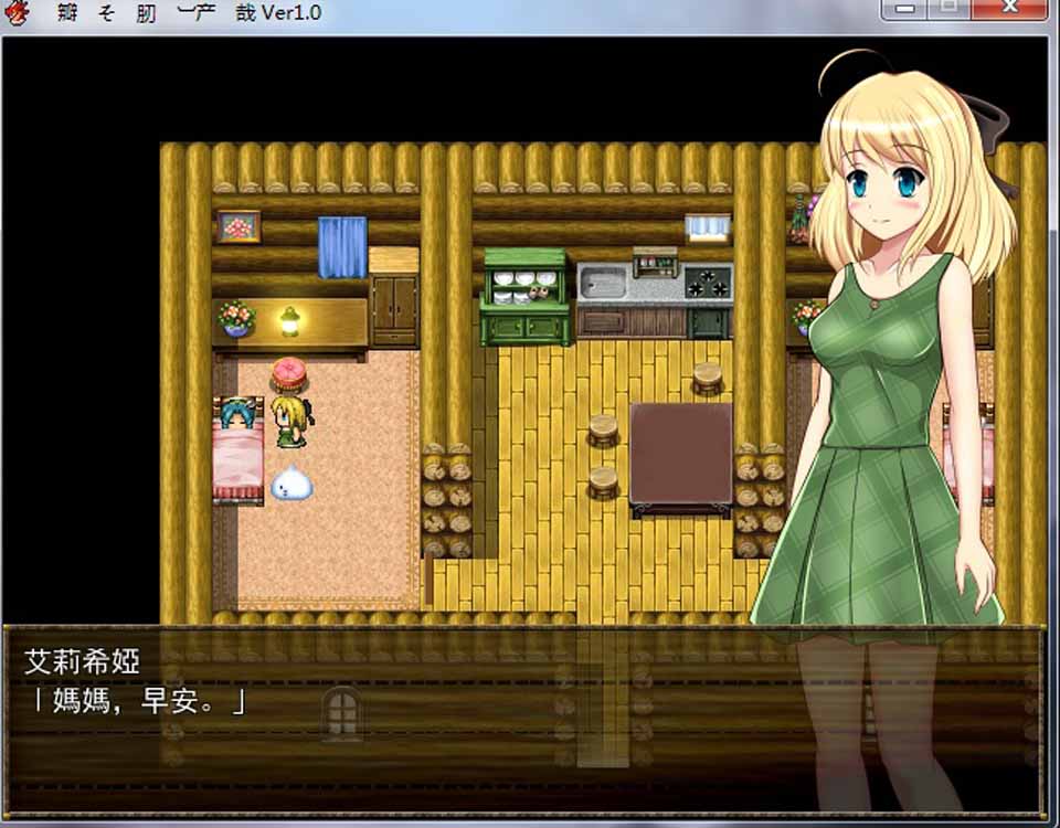 图片[1]-R3806 【汉化/RPG】亡國的公主騎士艾莉希婭 【326M】-1288游戏网