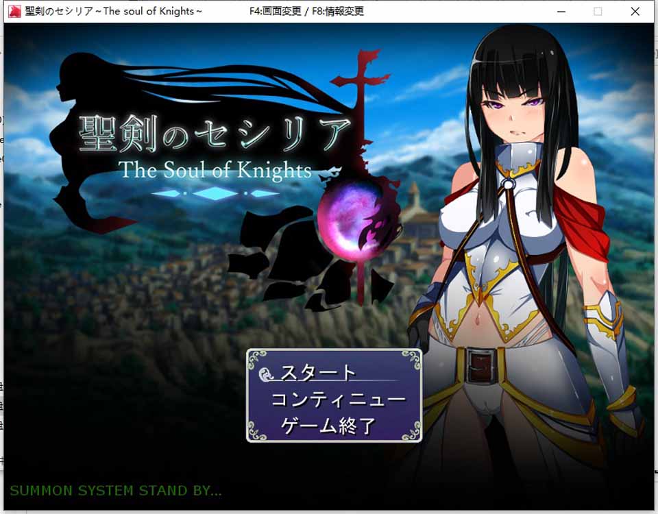 图片[1]-R3829 【rpg/生肉】聖剣のセシリア Ver.1.60i-1288游戏网