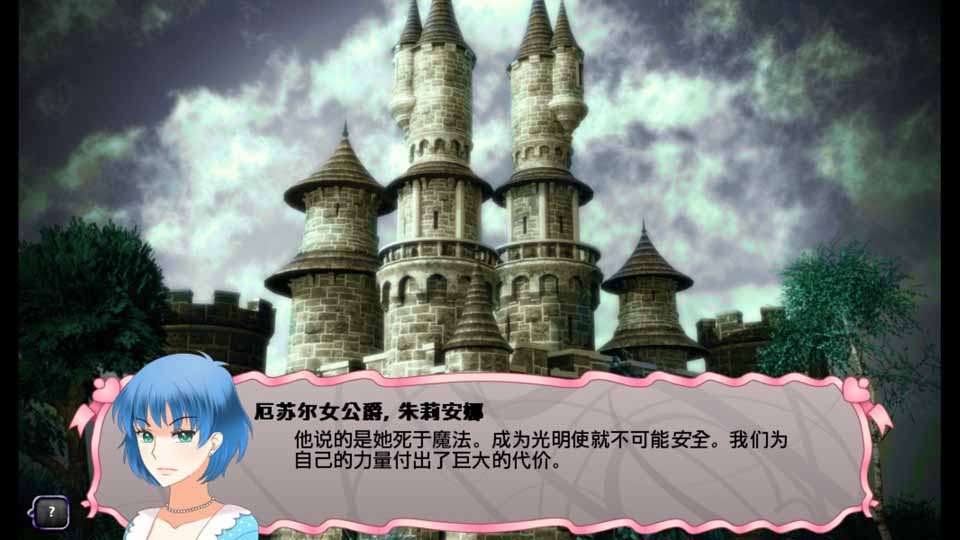 图片[1]-R3832 【安卓】【日系RPG模拟养成】女王万岁！-1288游戏网