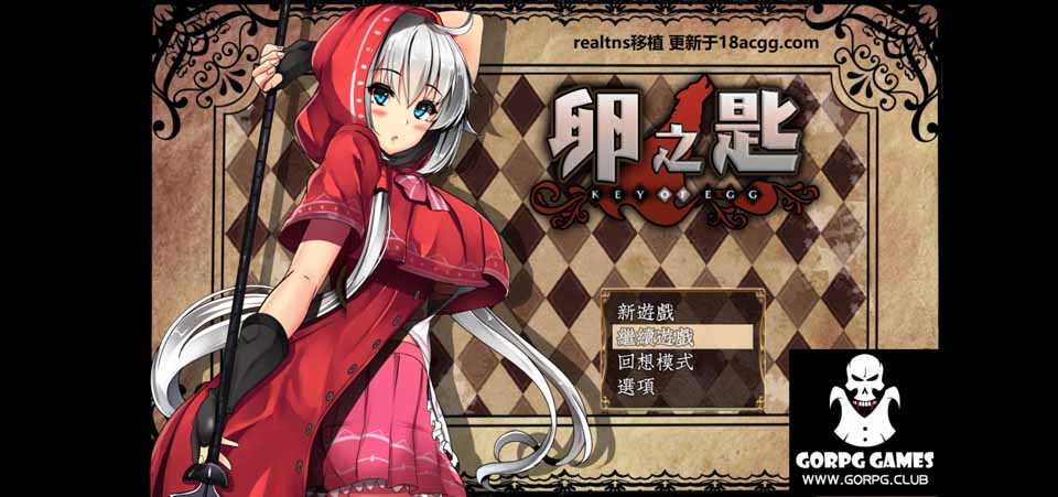 图片[1]-R3834 RPG游戏卵之钥安卓版加PC版-1288游戏网