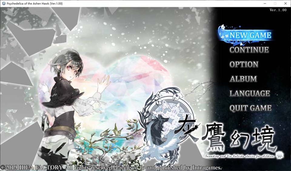 图片[1]-R3849 【Galgame】灰鹰的迷幻-1288游戏网