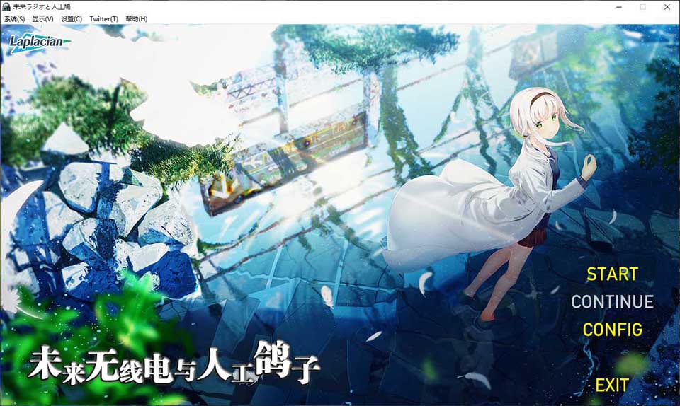 图片[1]-R3850 【Galgame】未来无线电与人工鸽子-1288游戏网